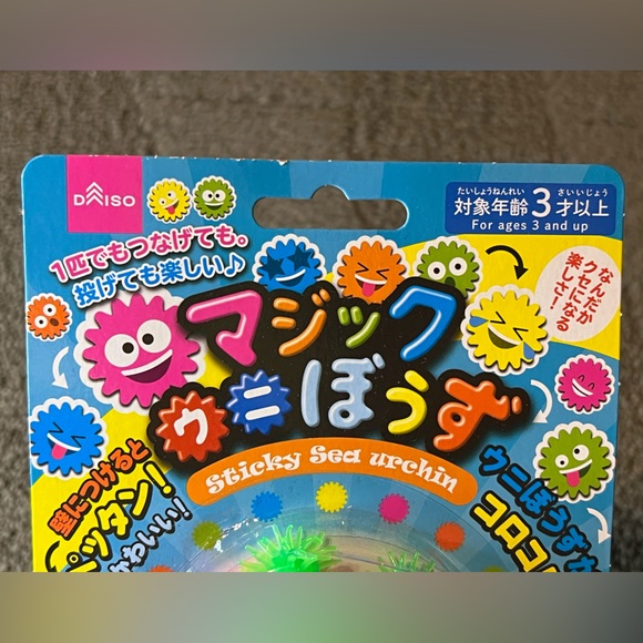 Daiso Japan Sticky Sea Urchin Toy Bright Neon Colors Funny Wall Crawler Novelty - Picture 3 of 8